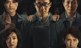 亚洲高清国产拍精品5g养父